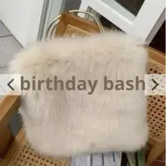 【美品】birthday bash / VEGAN FUR BAG ファーバッグ