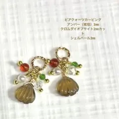 【No.a192】天然石チャーム