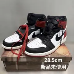 Nike Air Jordan 1 Retro High OG 28.5cm