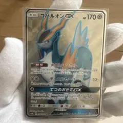2025年最新】コバルオンgx srの人気アイテム - メルカリ