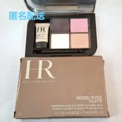 ヘレナ ルビンスタイン MODEL'EYES PALETTE アイシャドウのサムネイル