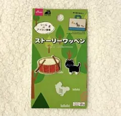 Item thumbnail for item 620312d0-c5c1-4b45-af78-bc9acf8c33be