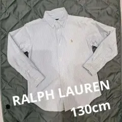 Ralph Lauren ストライプ長袖シャツ 130