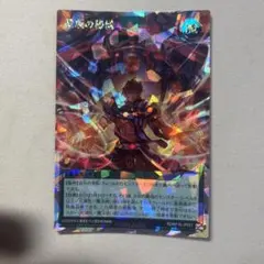2026年最新】顕現 オーバーラッシュの人気アイテム - メルカリ