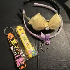 子供用　カチューシャ　セット