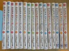 転生貴族鑑定スキルで成り上がる 1-13、15、16、18巻 16冊セット