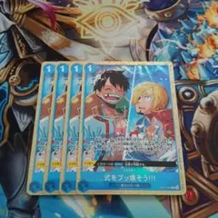 式をブッ壊そう