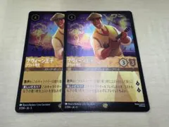 ロルカナナ　ヴィーン王子　レジェンダリー (1枚foil 2枚normal) ロルカナ レジェンダリー ナヴィーン王子 - メルカリ