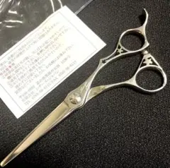 研ぎ券付きヒカリシザーBDRY164 6.1インチ 研ぎ歴0 - メルカリ