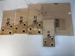 《未使用》米袋 紙袋 紐付き クラフト紙製
