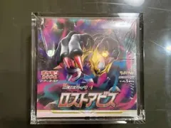 ポケモンカードゲーム ロストアビス 未開封BOX シュリンク付