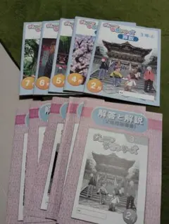 2026年最新】ジュニア予習シリーズ予習の人気アイテム - メルカリ