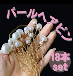 はるか様 リクエスト 2点 まとめ商品