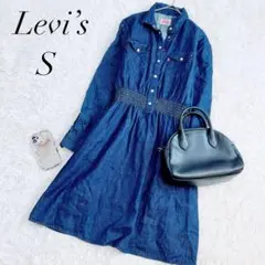 リーバイス/デニムワンピース/コットン100/ブルー/長袖/フレア/美品✨️