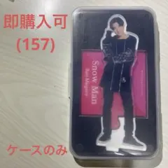 2025年最新】高橋優斗アクスタの人気アイテム - メルカリ