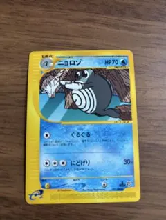 2026年最新】裂けた大地 ポケモンの人気アイテム - メルカリ