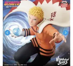ナルトプライズまとめ売り　vibrationstars 4体ナルト1体　未開封 ナルトプライズまとめ売り vibrationstars 4体ナルト1体 未開封