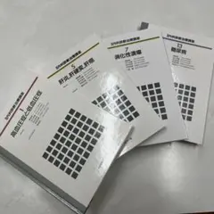 内田クレペリン検査、NR式知能検査、性格診断 3セット - メルカリ