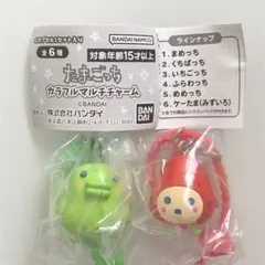 たまごっち カラフルマルチチャーム 2点セット