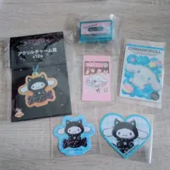 サンリオ シナモロール ステッカー＆チャーム＆ウエハースカード まとめ売り