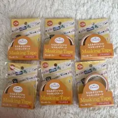 たらみオリジナルマスキングテープ　6個セット
