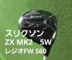 2025年最新】regio fw s60の人気アイテム - メルカリ