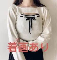 NOMAE Onewayバイカラーリボンショートレイヤードニット 白 【完売品】