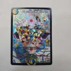 ドレミ団の光魂go! プロモ 2枚セット ドレミ団の光魂GO！プロモ 1枚の通販 ジューサー（1050285974） | magi
