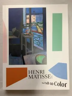 HENRI MATISSE: The Path to Color マティス 図録のサムネイル