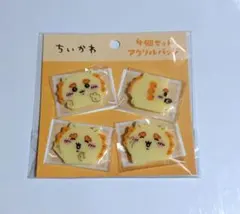 ちいかわ　4個セットアクリルバッジ　ピースなシーサー