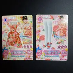 アイカツカード　ぱるるスペシャルコラボコーデ
