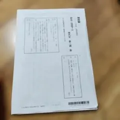 Transit様専用出品 御本人以外のコメントは無効にさせて頂きます