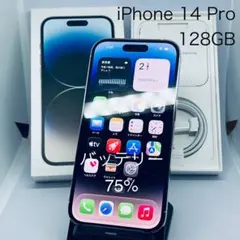 美品!! iPhone14 Pro Max 256G 【No.5547】 - メルカリ