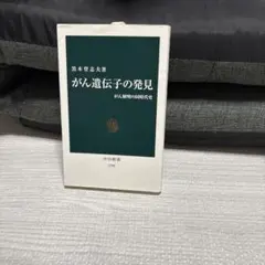 mekamaru様 リクエスト 2点 まとめ商品