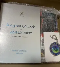 Nintendo Switch２ポケモンレジェンズ Z-A 同梱版　新品未開封