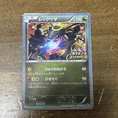 2025年最新】ポケモン ノブナガの野望の人気アイテム - メルカリ