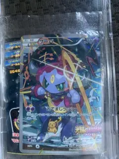 PSA8】 フーパ プロモ 155/XY-P 光輪の超魔神 ポケモンカード - メルカリ