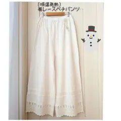 [吸湿発熱]裾レースペチパンツ　オフホワイト　新品　サマンサモスモス今期