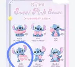 スティッチ Sweet Pink Series PVCフィギュア
