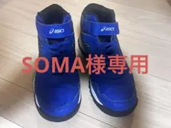 スノーシューズ