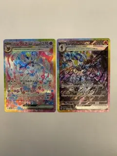 【美品】ソウブレイズex SAR ×6枚 2025年最新】ソウブレイズex SARの人気アイテム - メルカリ