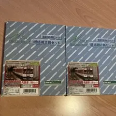 グリーンマックス 近鉄1252/1436/6422系 先頭車2輛セット 2箱 - メルカリ