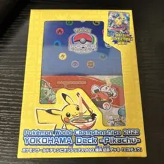 ポケモンカード 新品未開封boxまとめ売り10box+横浜記念デッキ(プロモ付) ポケモンワールドチャンピオンシップス2023横浜 記念デッキ