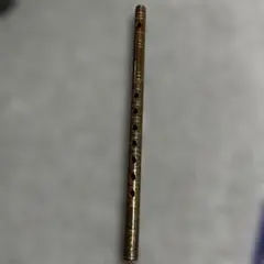 Item thumbnail for item bb279712-9eaa-46d9-a986-98108cc4e19e