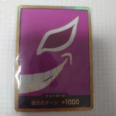 PSA10】ドフラミンゴ スーパーパラレル ドンカード!!! - メルカリ