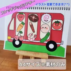 マグネットシアター保育