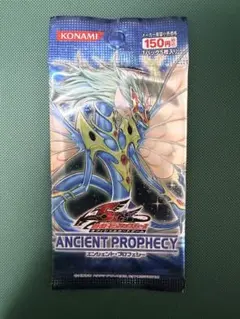 遊戯王 エンシェントプロフェシー 未開封パック 2 - メルカリ