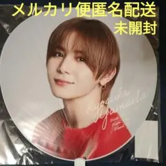 即日発送 S say 山田涼介 うちわ Hey! Say! JUMP