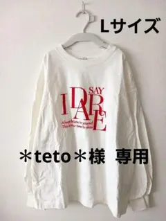 CLOSSHI レディース ロゴ入りロンT 長袖 白 Lサイズ