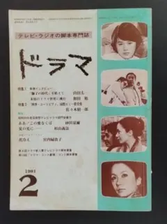 2026年最新】結城美栄子の人気アイテム - メルカリ